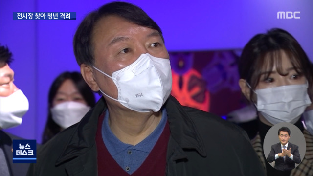 윤석열 "청년이 중추"딸 특혜 논란 김성태 사퇴