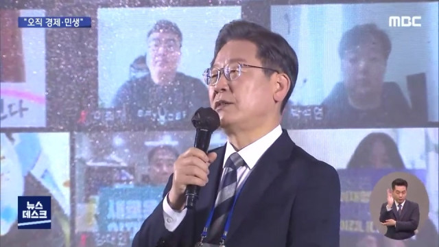 단독 이 "경제민생 대통령"1호 영입은 30대 여성 과학자