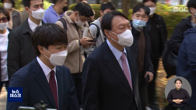 "당대표 무시""자기 정치만" 거듭된 갈등 끝에