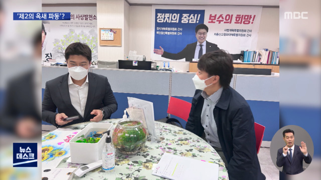 이준석 잠행 아닌 잠행윤석열 "재충전 하는 듯"