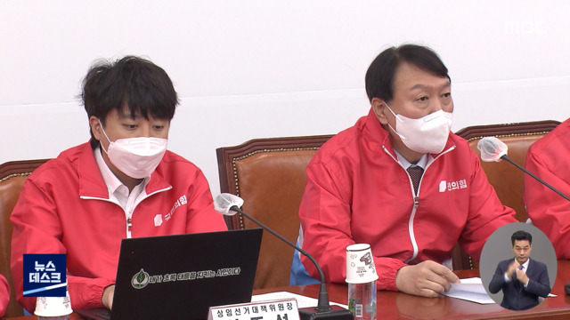 "초장에 버릇 고쳐야" vs "어리다고 대표 무시"