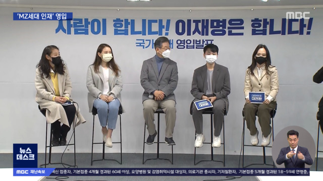 이 청년 과학 인재 영입윤 "영속성 위해 상속세 개편"