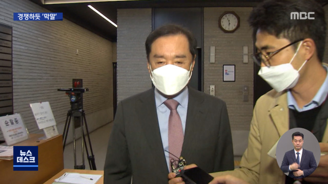 "영입 인사는 예쁜 브로치""저학력빈곤층이 지지"