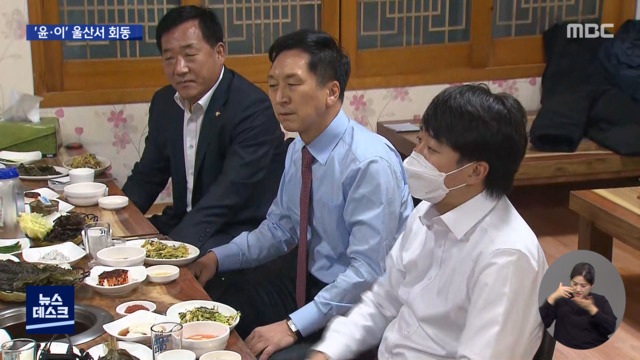 윤이 진통 끝 전격회동선대위 개편 담판