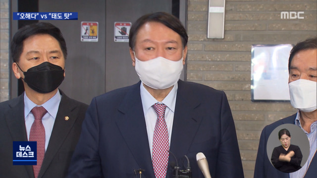 "이준석은 대단한 인물" vs "그런데 왜 상의 안 하나"