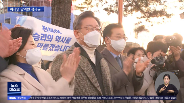 "정치인은 지배자 아닌 일꾼"힘 실어준 정세균