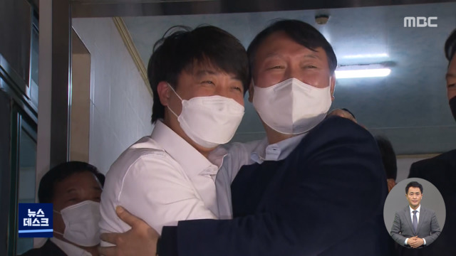 "이준석의 완승" vs "윤석열의 포용"타협 결과는