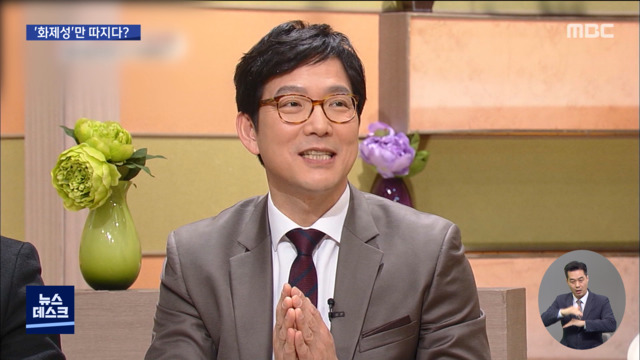 함익병조동연여야 외부영입 부실 검증 곤욕