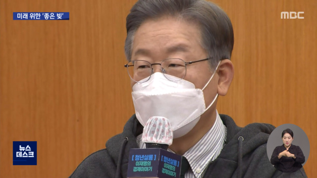 청년 행보 이재명"경제도 정치현장 반영해야"