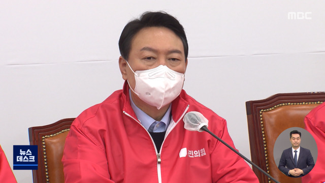 윤석열 시장주의에서 김종인 경제 민주화로태세 전환