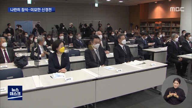 이 "종전선언 검토" 요구즉답 피한 윤 "DJ 통합 정신"