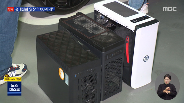 단독 골프장 회장 아들 휴대전화 영상 100여 개도 불법촬영