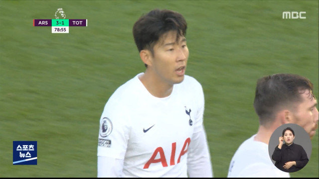 코로나 집단 감염 토트넘손흥민도 훈련 불참