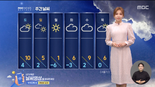 날씨 새벽낮 서쪽 비 5mm 미만밤엔 미세먼지 유입