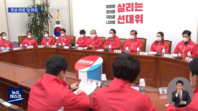 추경특검후보는 "하자"는데 당은 "혼선"