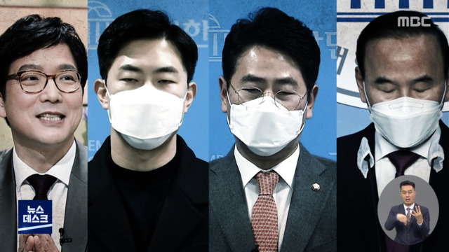 이해충돌 논란 전봉민박덕흠까지 선대위에또 인선 잡음