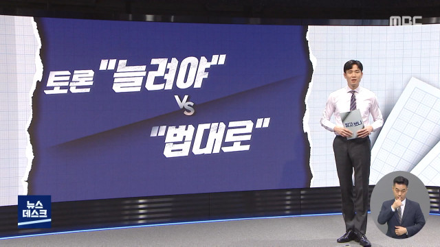 알고보니 대선주자 토론 역대 최저 과거엔 어땠나