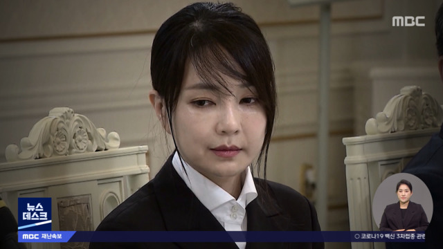 김건희 5개 대학에 허위 경력 제출 의혹"결혼 후에도 있었다"