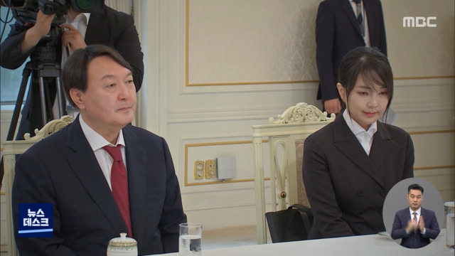 "경력 보고 시간강사 뽑나"비난 쇄도에 김건희 돌연 사과