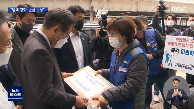 방역민생 기조로 활동 재개양도세 완화 등 당내 진통