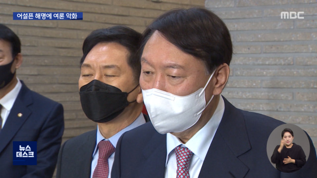 논란 키운 김건희 사과비정규 교수노조 "심한 모멸감"