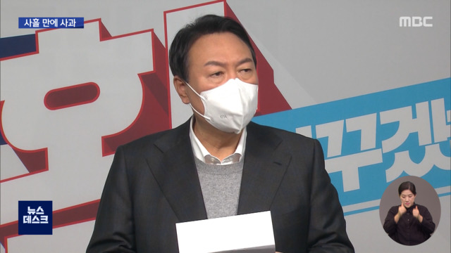 논란 사흘 만에 사과 "경력기재 논란 공정과 상식에 맞지 않아"