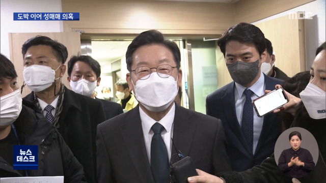 아들 도박 이어 성매매 의혹"성매매는 없었다고 한다"