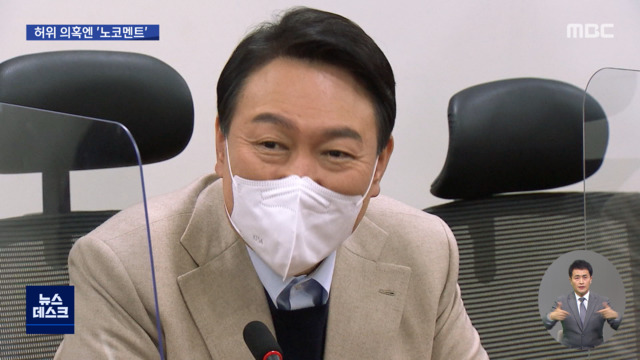 "청년 참여하는 플랫폼 정부"김건희 관련 "노 코멘트"