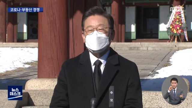 코로나 대응 경쟁 "100만원은 부족" "비상대책회의"