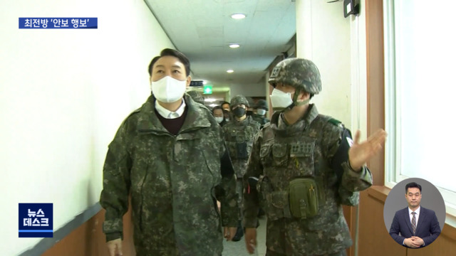 윤석열 "병사 월급 대폭 인상"이준석조수진 또 충돌