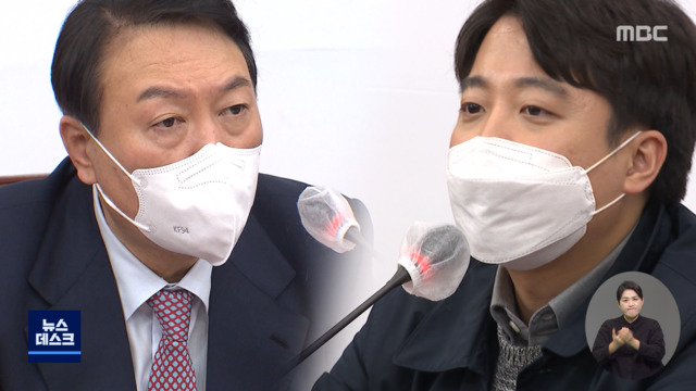 어설픈 울산 봉합김건희 대응 문제로 터졌다