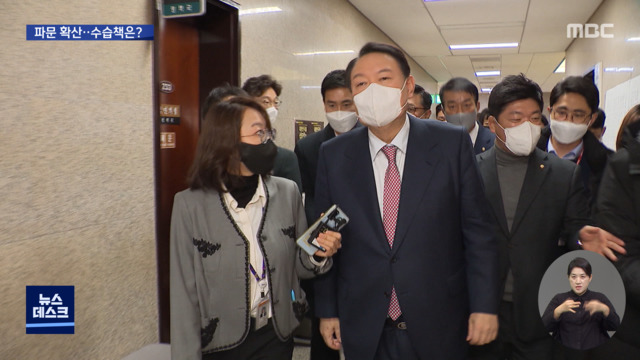 윤석열 리더십 또 타격김종인 "내가 수습하겠다"