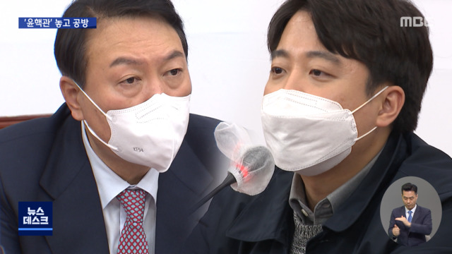 이준석 "내가 빠져야 이긴다" VS "윤핵관이 누구죠"