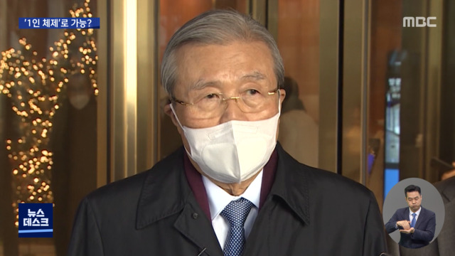 이빠진 선대위김종인 "내가 주도" 선언했지만