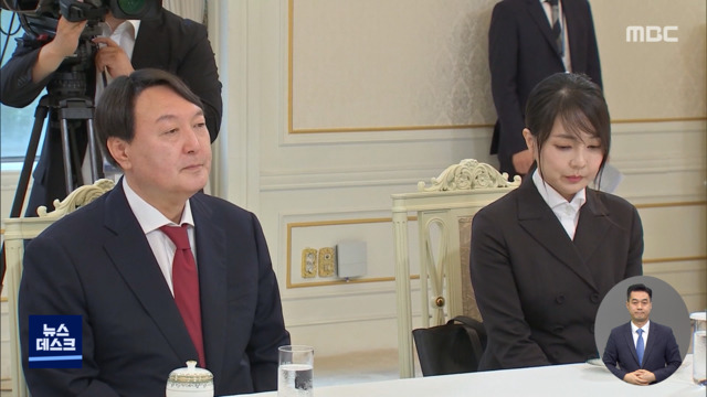 "영부인 표현 안 쓰겠다"김건희 숨기기로 돌파