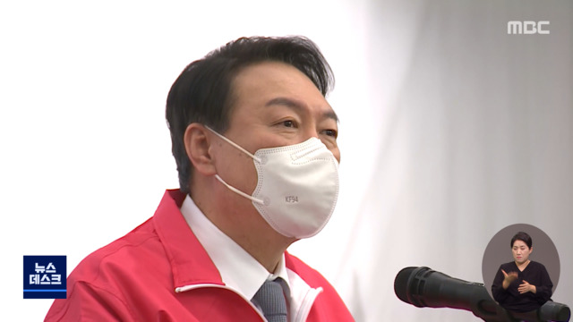 "부득이 국민의힘 선택민주화운동 중 수입된 것도"