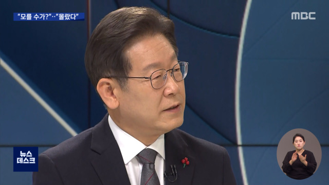 "같이 출장 갔는데 몰랐다""일일이 기억 못할 수도"