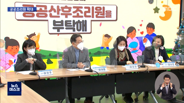 "아이낳기 좋은 세상" "행복 경제 시대"