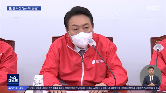 "평론가 돼선 곤란" "대표 제언을 평론 취급하나"