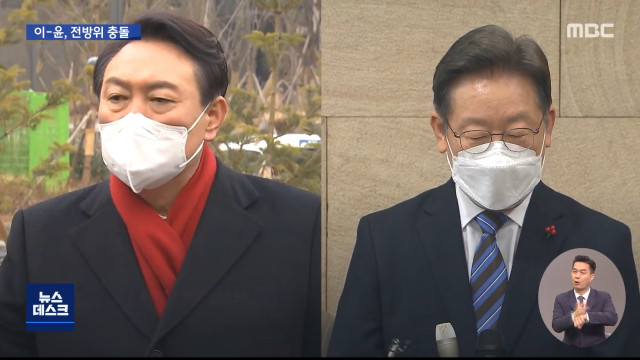 TV토론특검배우자 등 전방위 충돌