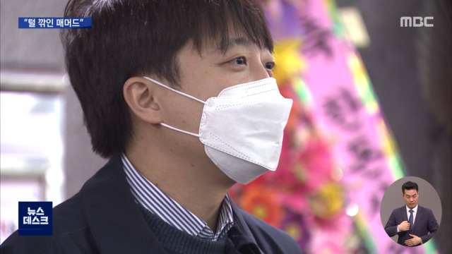 "털 깎은 매머드 선대위 복귀 안 해"복귀 멍석 까는 선대위