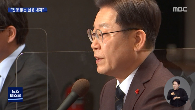 "진영 안 따지는 실용 내각" "박 대통령 쾌유 기대만나고 싶다"