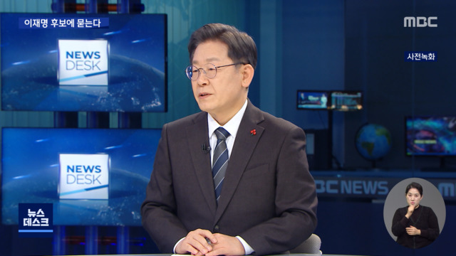 대선 앞으로 69일이재명 민주당 후보에 묻는다