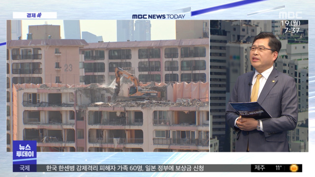 경제쏙 규제 완화 집값 불지르기시장 전망은