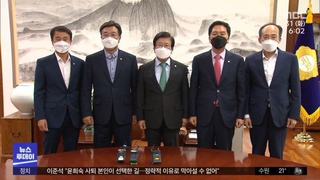 여야 언론중재법 협상 불발오늘 재회동