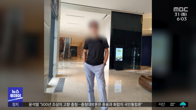 돈 문제로 다투고 8일 후 살해오늘 영장 심사