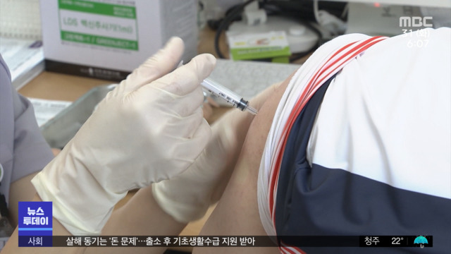 12세17세 이상임신부도 10월부터 접종