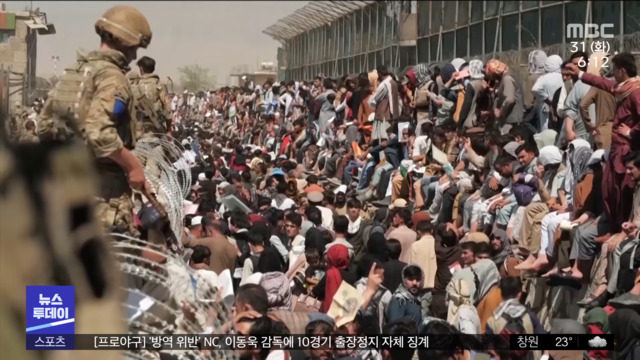 미국 아프간 철군 완료아프간전 공식 종료