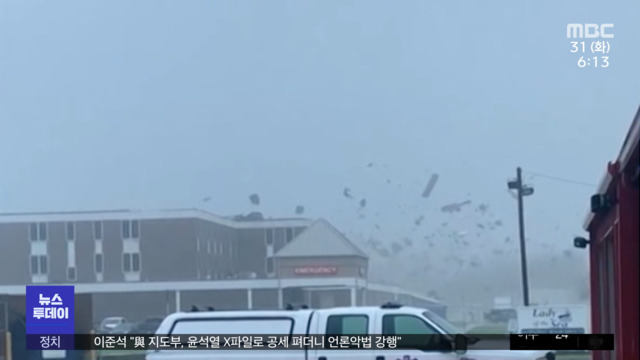 미국 허리케인 피해 확산"추가 사망자 나올 수도"