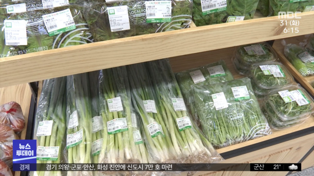 밥상물가 껑충거품 뺀 로컬푸드로 윈윈